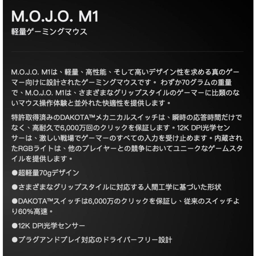 Mad Catz M.O.J.O. M1 軽量 ゲーミング マウス 6ボタン MM04DCINBL000-0J マッドキャッツ (06) | MAD CATZ | 04