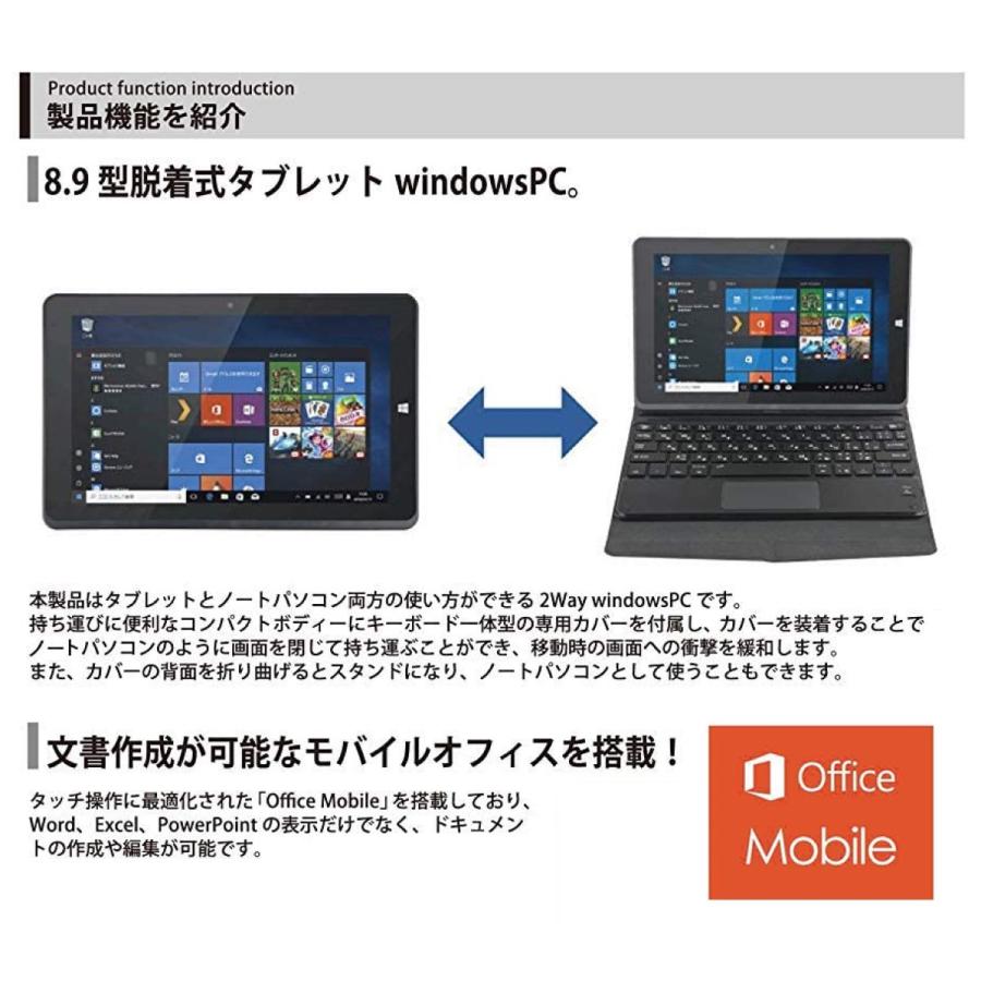 M-WORKS MW-WPC01 8.9インチ タブレット WindowsPC 2in1 日本語キーボード(10) |  | 04