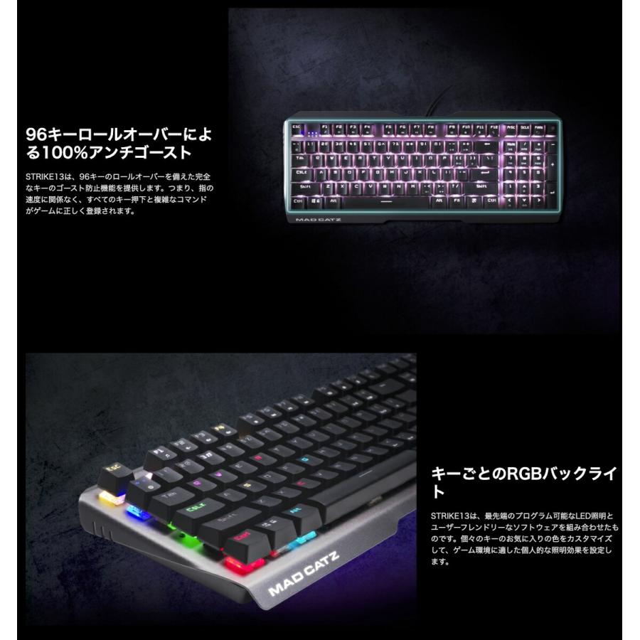 Mad Catz S.T.R.I.K.E. 13 ゲーミング キーボード RGBライティング KS83MMUSBL000-0J M (08) | MAD CATZ | 03