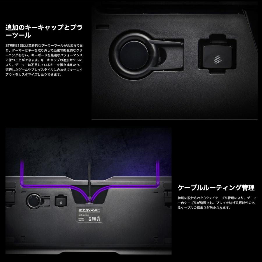Mad Catz S.T.R.I.K.E. 13 ゲーミング キーボード RGBライティング KS83MMUSBL000-0J M (08) | MAD CATZ | 04