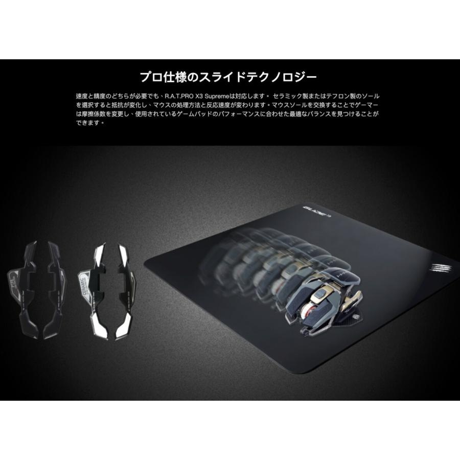 Mad Catz R.A.T. PRO X3 SE Supreme  RAT MR05DCINGR001-0J MADCATZ マッドキャッツ (06) | MAD CATZ | 04