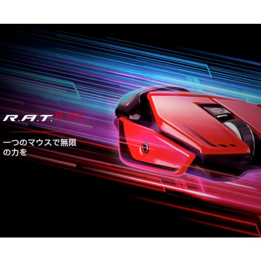 Mad Catz R.A.T. 8+ ADV レッド ゲーミングマウス 有線 11ボタン RAT MR06DCINRD000-0J  (06) | MAD CATZ | 01