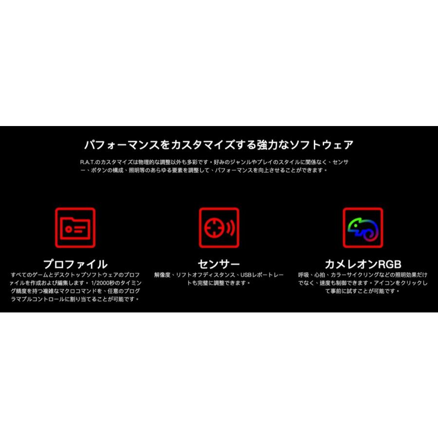 Mad Catz R.A.T. 8+ ADV レッド ゲーミングマウス 有線 11ボタン RAT MR06DCINRD000-0J  (06) | MAD CATZ | 04