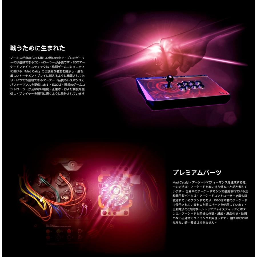 Mad Catz E.G.O. ARCADESTICK アーケードコントローラー アケコン GAPCCAINBL000-0J  (12) | MAD CATZ | 02
