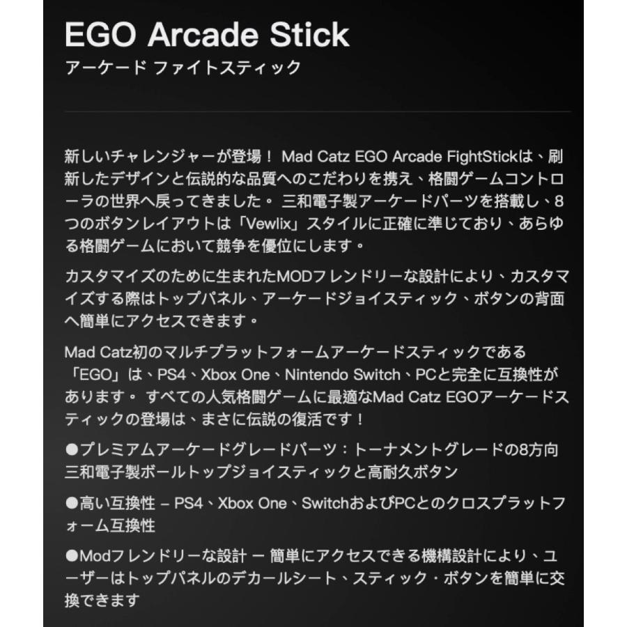 Mad Catz E.G.O. ARCADESTICK アーケードコントローラー アケコン GAPCCAINBL000-0J  (12) | MAD CATZ | 05