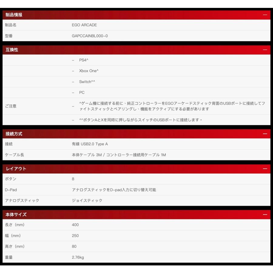 Mad Catz E.G.O. ARCADESTICK アーケードコントローラー アケコン GAPCCAINBL000-0J  (12) | MAD CATZ | 06