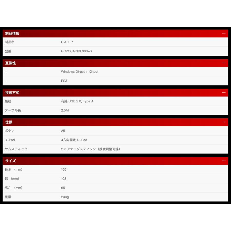 Mad Catz C.A.T. 7 ゲーミングパッド ゲームパッド コントローラー ジョイパッド 背面ボタン GCPCCAINBL000-0J (06) | MAD CATZ | 04