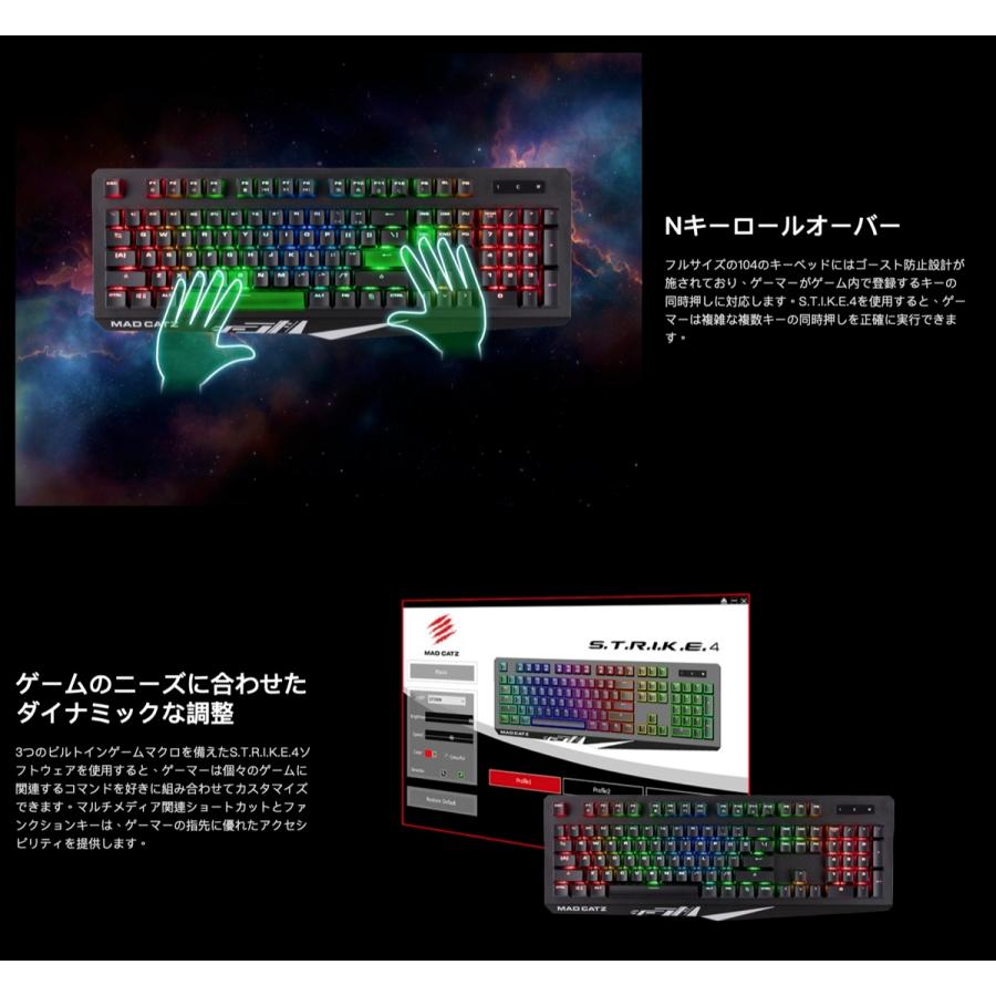 Mad Catz S.T.R.I.K.E. 4 キーボード RGBライティング KS13MMUSBL000-0J MADCATZ STRIKE (06) | MAD CATZ | 03
