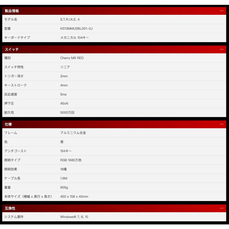 Mad Catz S.T.R.I.K.E. 4 キーボード RGBライティング KS13MMUSBL000-0J MADCATZ STRIKE (06) | MAD CATZ | 05