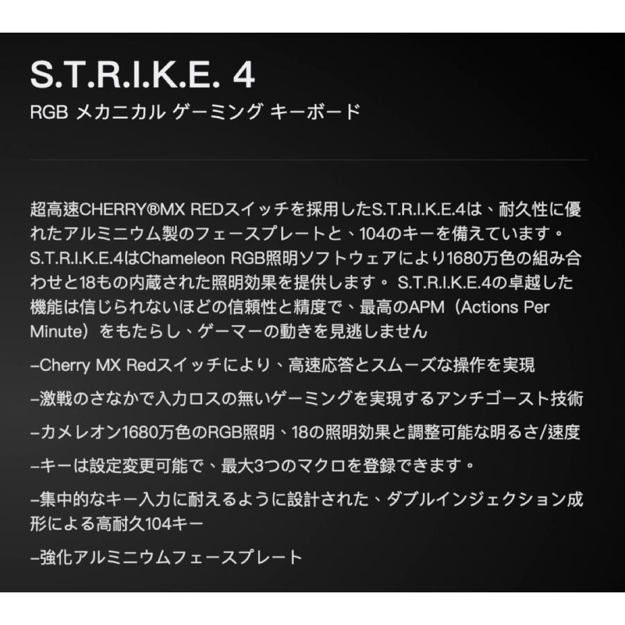 Mad Catz S.T.R.I.K.E. 4 キーボード RGBライティング KS13MMUSBL000-0J MADCATZ STRIKE (06) | MAD CATZ | 06