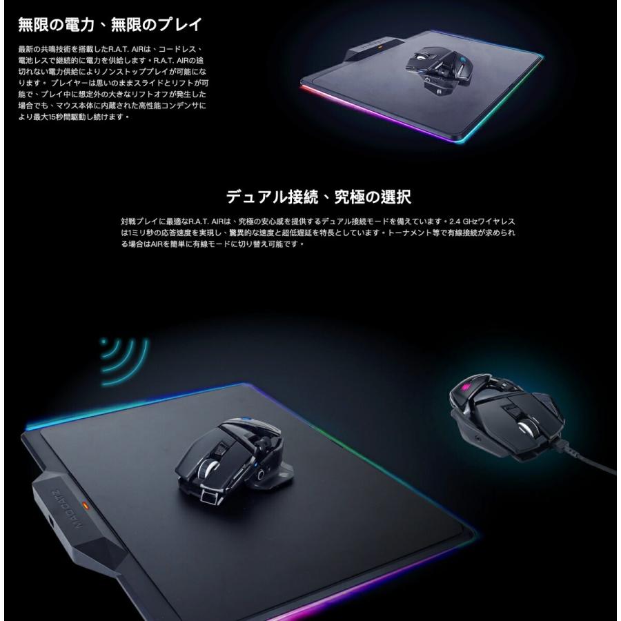 Mad Catz R.A.T. AIR ワイヤレス ゲーミングマウス 無線 11ボタンMR04DHAMBL000-0J (10) | MAD CATZ | 02