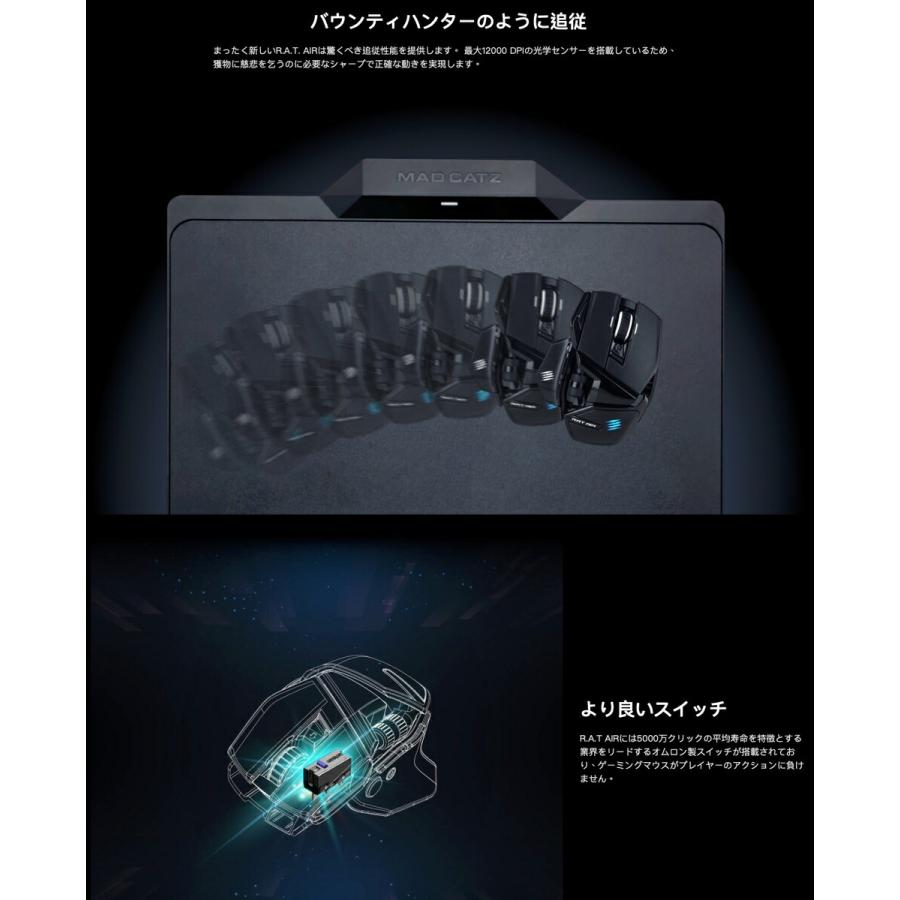 Mad Catz R.A.T. AIR ワイヤレス ゲーミングマウス 無線 11ボタンMR04DHAMBL000-0J (10) | MAD CATZ | 03