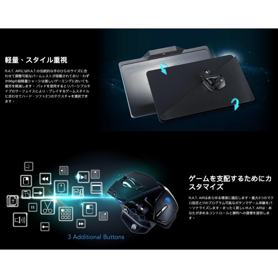 Mad Catz R.A.T. AIR ワイヤレス ゲーミングマウス 無線 11ボタンMR04DHAMBL000-0J (10) | MAD CATZ | 04