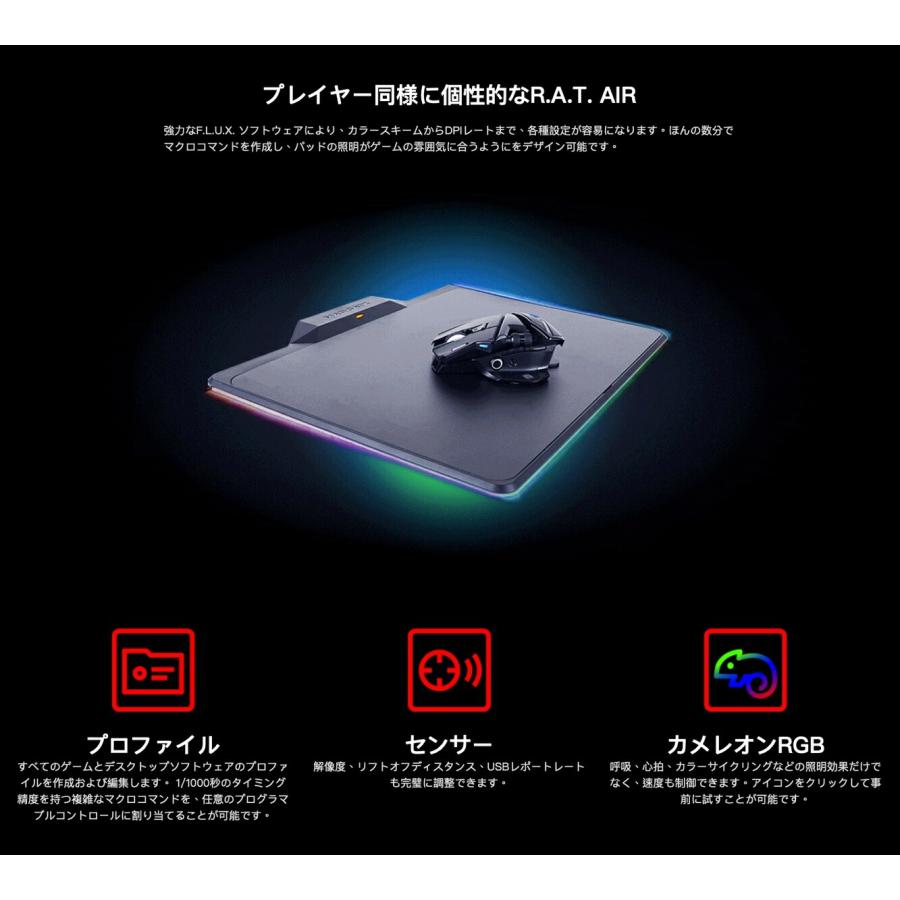 Mad Catz R.A.T. AIR ワイヤレス ゲーミングマウス 無線 11ボタンMR04DHAMBL000-0J (10) | MAD CATZ | 05