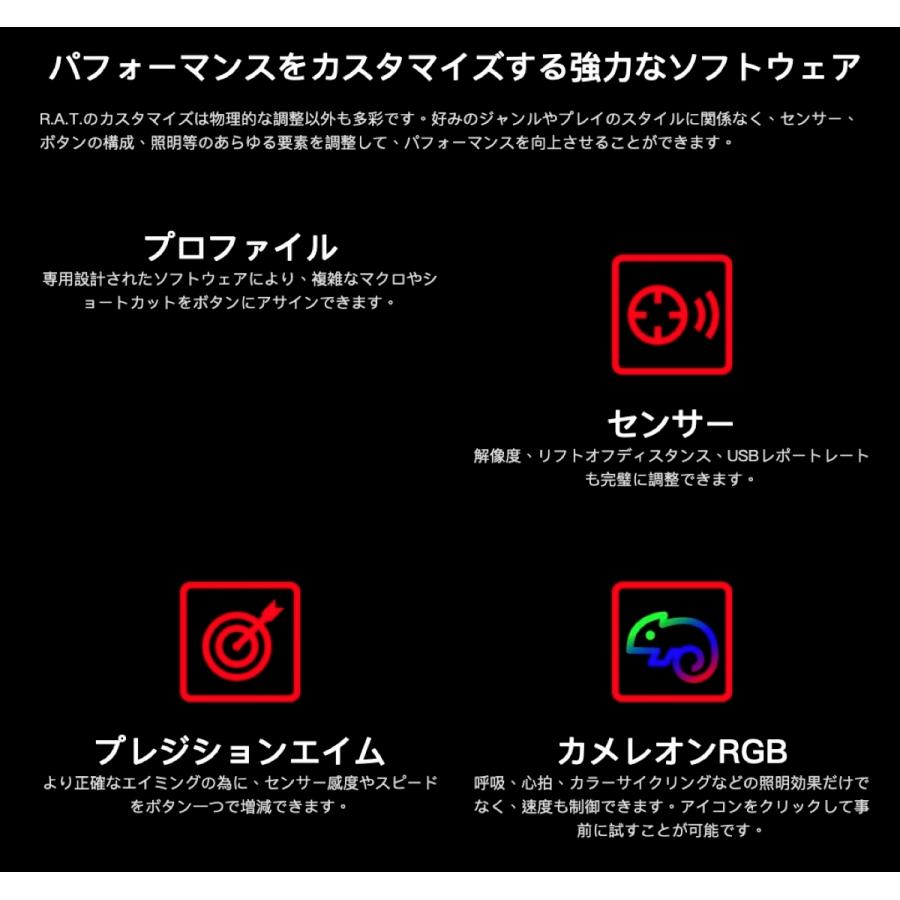 Mad Catz R.A.T. PRO X3 ハイスペック  RAT MR05DCINBL001-0JI MADCATZ マッドキャッツ (06) | MAD CATZ | 05