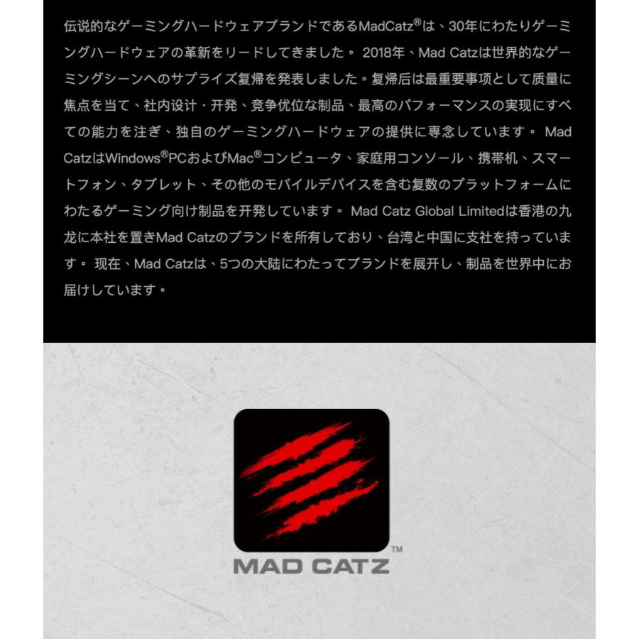 Mad Catz R.A.T. 1+ 軽量 高耐久 ゲーミングマウス 有線 3ボタン RAT MR01MCINBL000-0J (06) | MAD CATZ | 07