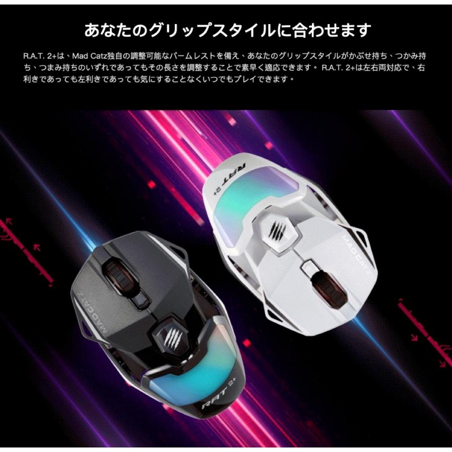 Mad Catz R.A.T. 2+ 軽量 高耐久 ゲーミングマウス 有線 3ボタン MR02MCINBL000-0J マッドキャッツ (06) | MAD CATZ | 04