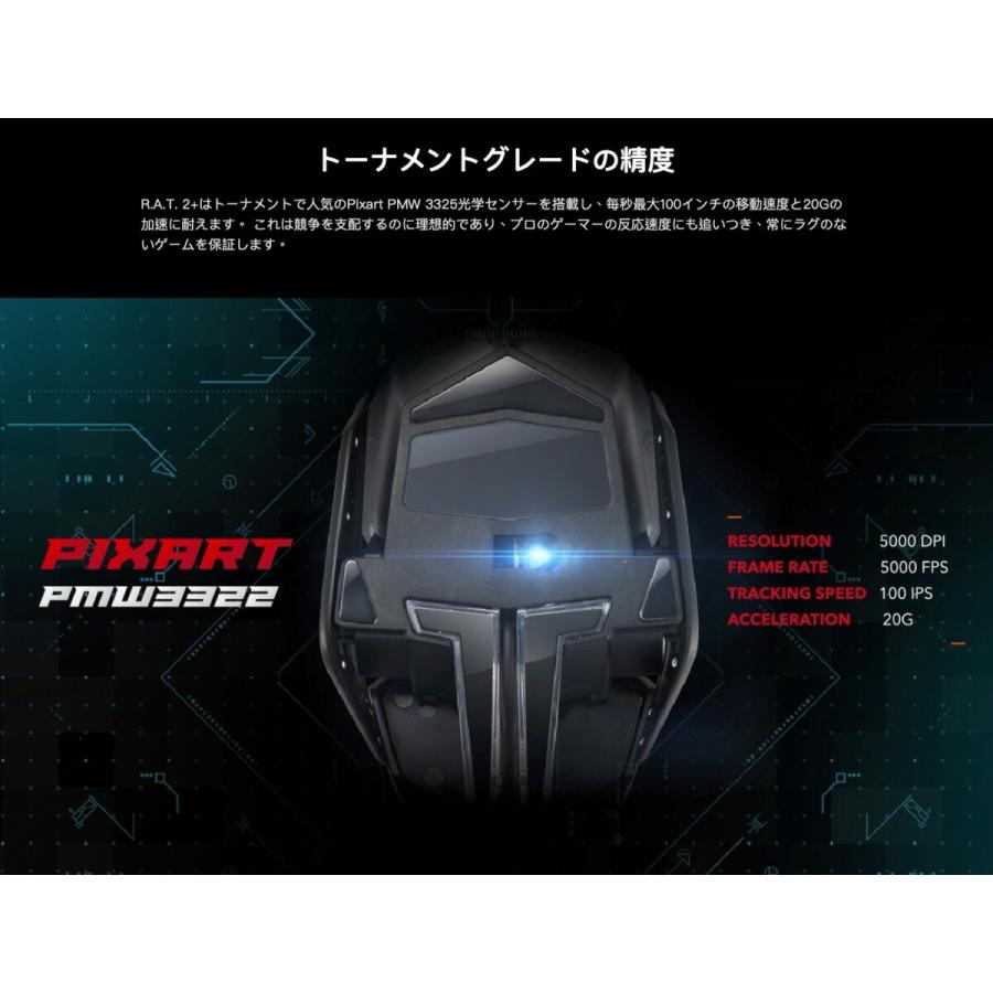 Mad Catz R.A.T. 2+ 軽量 高耐久 ゲーミングマウス 有線 3ボタン MR02MCINBL000-0J マッドキャッツ (06) | MAD CATZ | 05