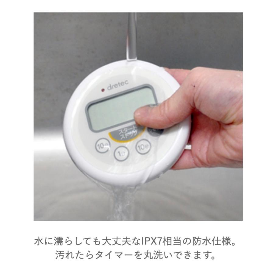 dretec T-533 洗えるタイマー キッチンタイマー 防水 Iホワイト T-533WT ピンク T-533PK (3C) | ドリテック | 03