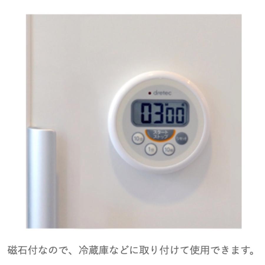 dretec T-533 洗えるタイマー キッチンタイマー 防水 Iホワイト T-533WT ピンク T-533PK (3C) | ドリテック | 05