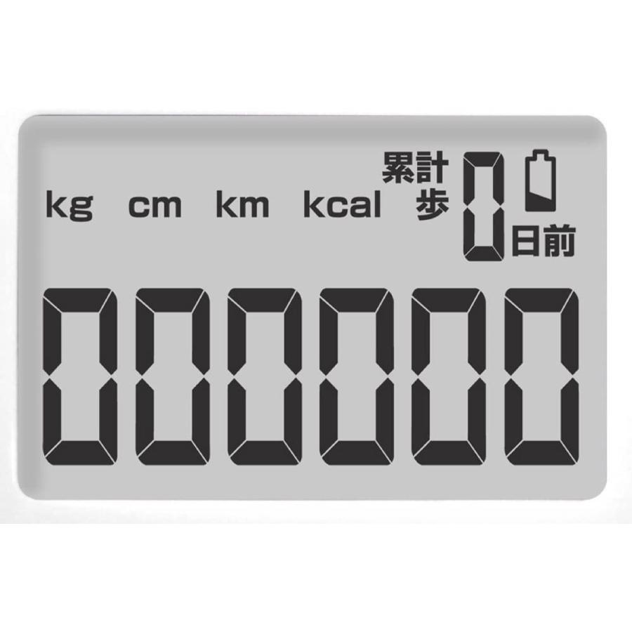 dretec H-231 歩数計 キシリウォーカー 3D加速度センサー  ドリテック (3C) | キシリウォーカー | 01