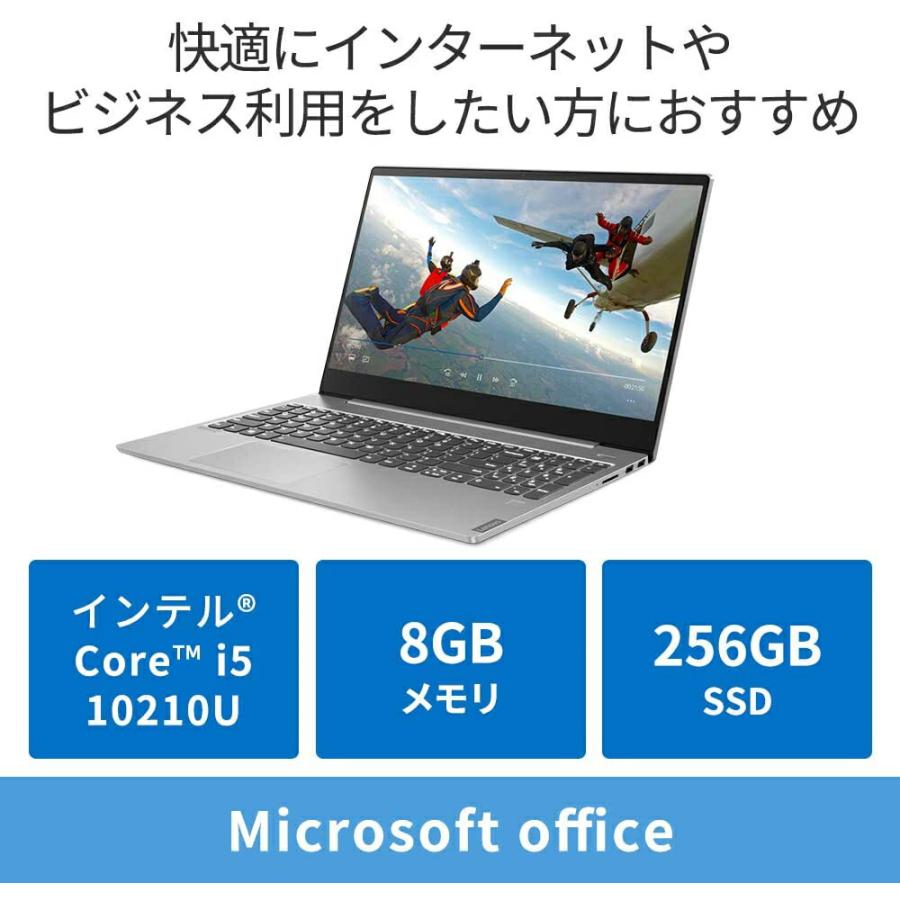 Lenovo 81NG000GJP Ideapad S540 Core i5 10210U 15.6型 メモリー8GB SSD256GB  (10) | IdeaPad S | 03