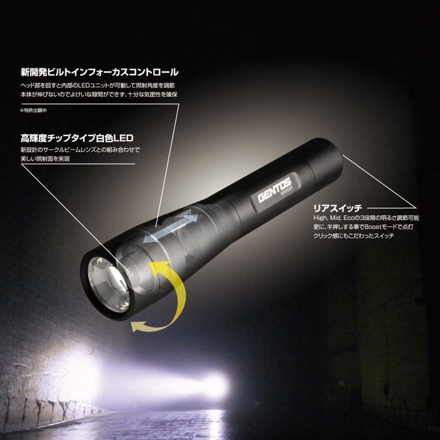 GENTOS GF-006RG Gシリーズ フラッシュライト LED 懐中電灯 防災 ジェントス (06) | GENTOS | 02