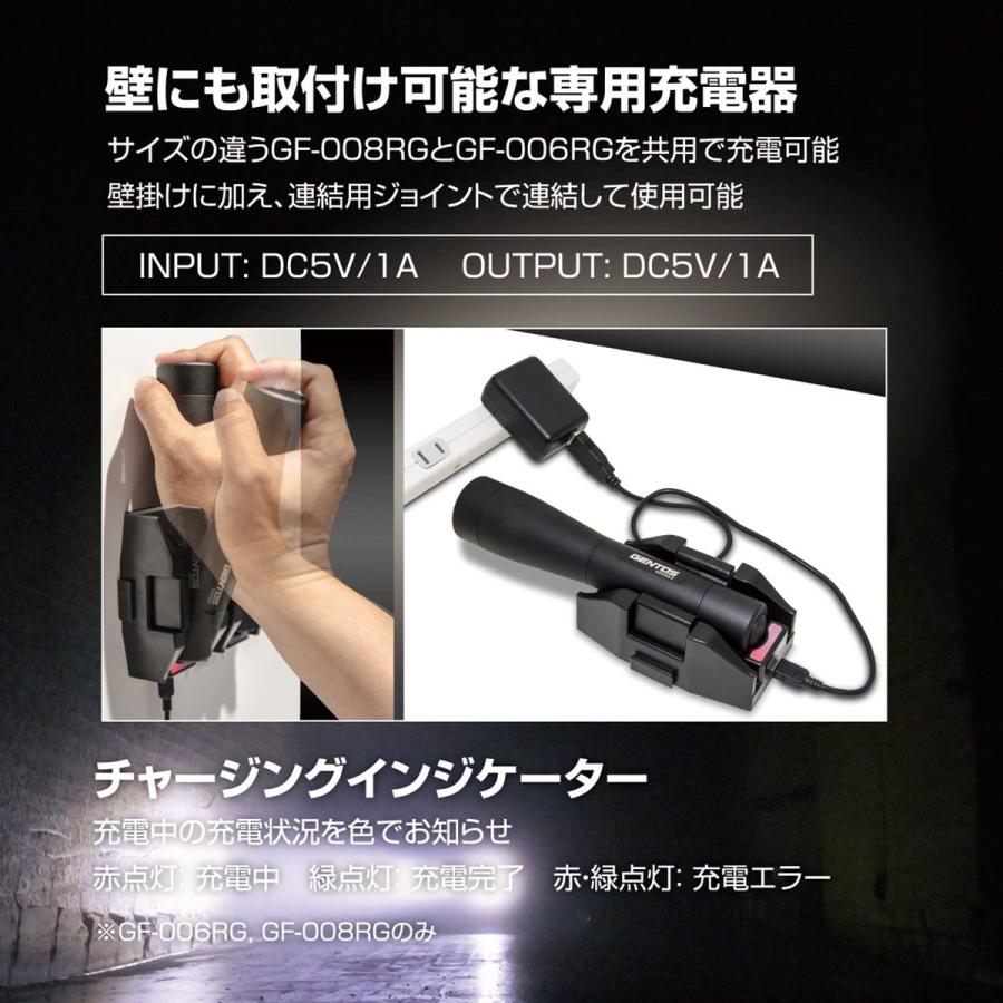 GENTOS GF-006RG Gシリーズ フラッシュライト LED 懐中電灯 防災 ジェントス (06) | GENTOS | 06