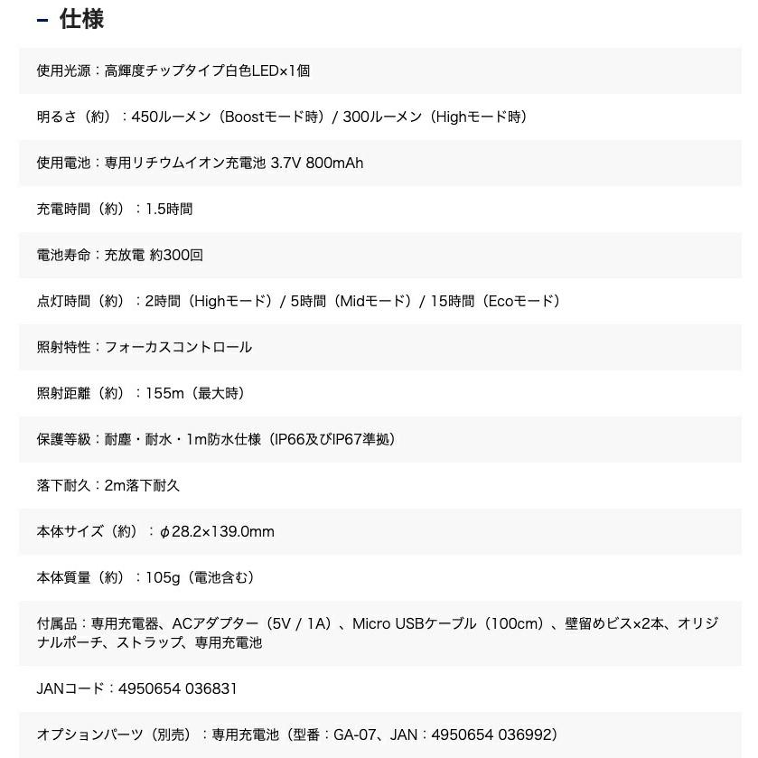 GENTOS GF-006RG Gシリーズ フラッシュライト LED 懐中電灯 防災 ジェントス (06) | GENTOS | 07