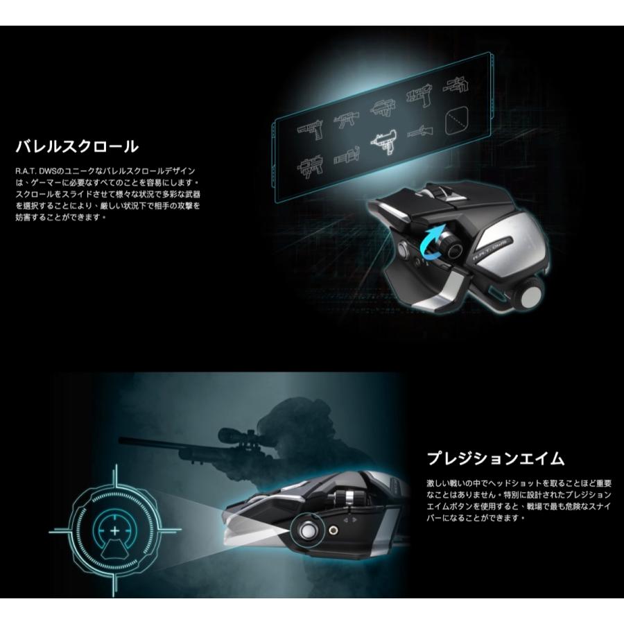 Mad Catz R.A.T. DWS マウス MR07DHINBL000-0J MADCATZ RATDWS マッドキャッツ (06) | MAD CATZ | 05