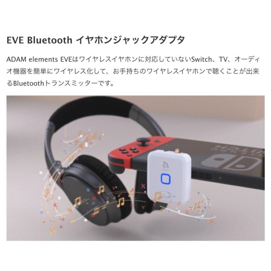 ADAM Elements EVE ワイヤレス Bluetooth トランスミッター  Makuake マクアケ アダムエレメンツ イブ イヴ (3C) | Adam Elements | 01