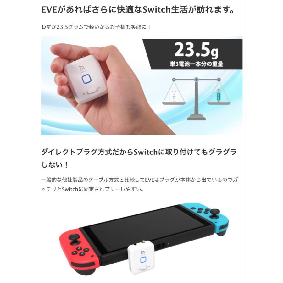 ADAM Elements EVE ワイヤレス Bluetooth トランスミッター  Makuake マクアケ アダムエレメンツ イブ イヴ (3C) | Adam Elements | 02