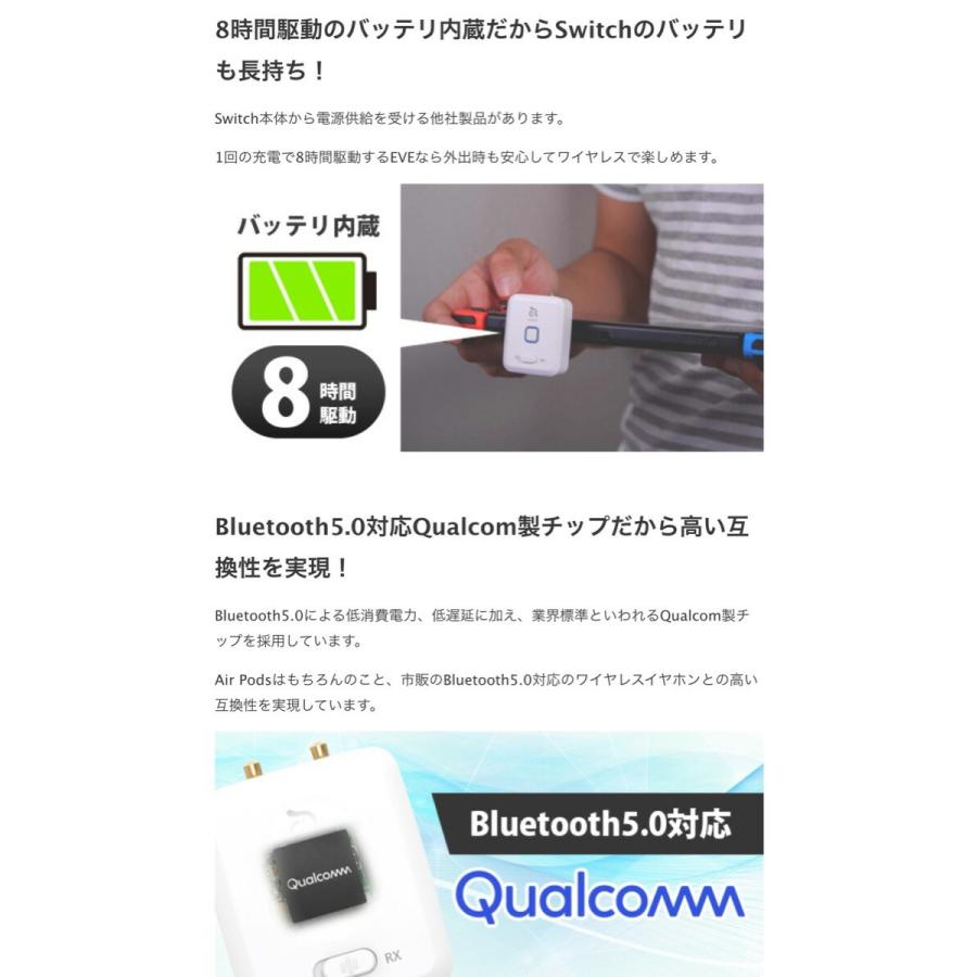 ADAM Elements EVE ワイヤレス Bluetooth トランスミッター  Makuake マクアケ アダムエレメンツ イブ イヴ (3C) | Adam Elements | 03