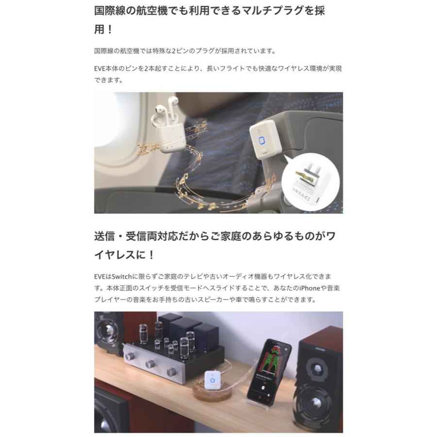 ADAM Elements EVE ワイヤレス Bluetooth トランスミッター  Makuake マクアケ アダムエレメンツ イブ イヴ (3C) | Adam Elements | 04