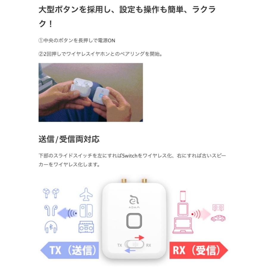 ADAM Elements EVE ワイヤレス Bluetooth トランスミッター  Makuake マクアケ アダムエレメンツ イブ イヴ (3C) | Adam Elements | 05