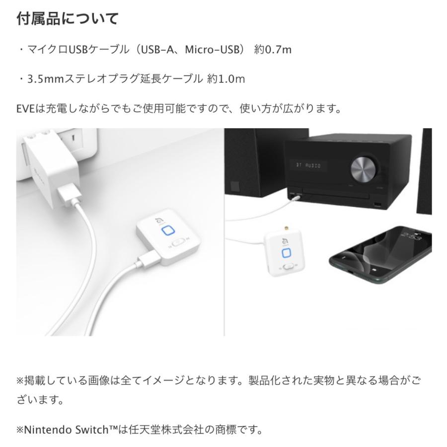 ADAM Elements EVE ワイヤレス Bluetooth トランスミッター  Makuake マクアケ アダムエレメンツ イブ イヴ (3C) | Adam Elements | 07