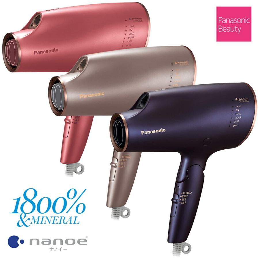 Panasonic EH-NA0E ヘアドライヤー ナノケア   パナソニック (06)<br> | Panasonic