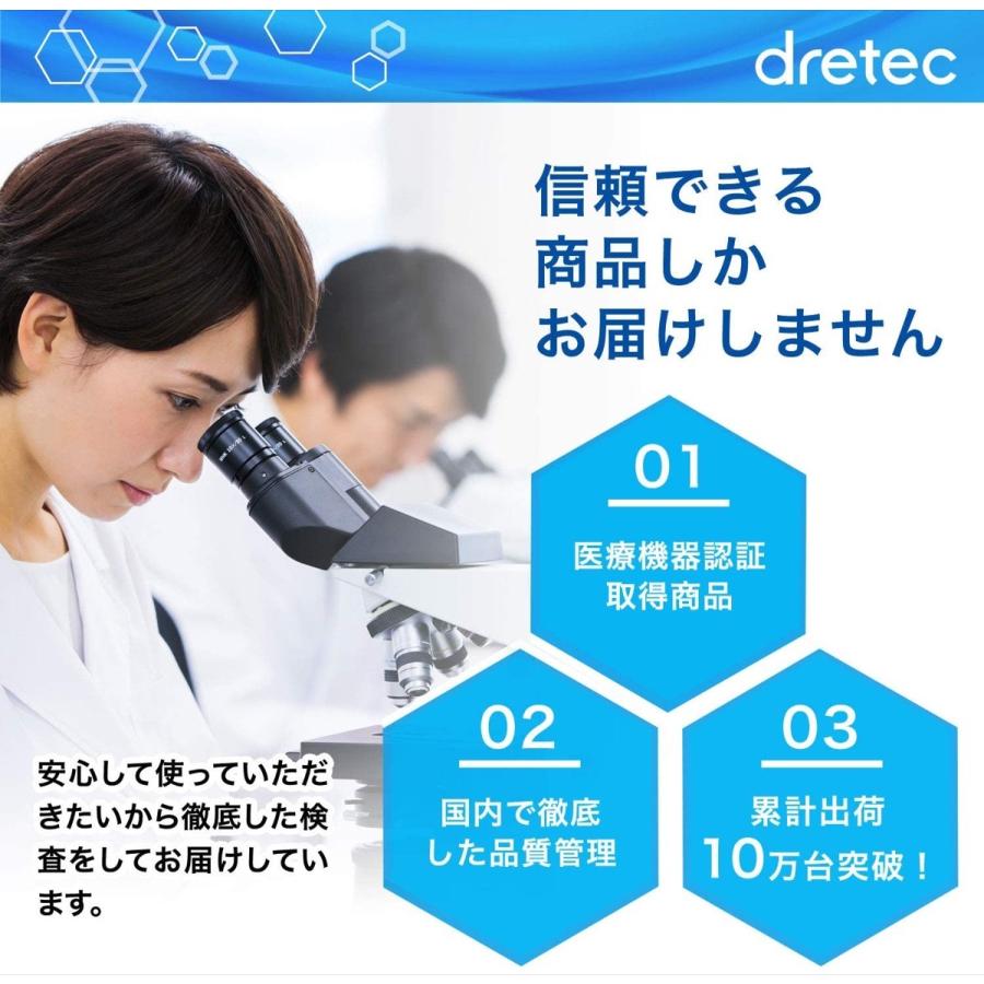 dretec TO-401NWT 非接触 体温計  検温時間1秒 赤ちゃん ベビー ホワイト TO-401 ドリテック (06) | ドリテック | 03