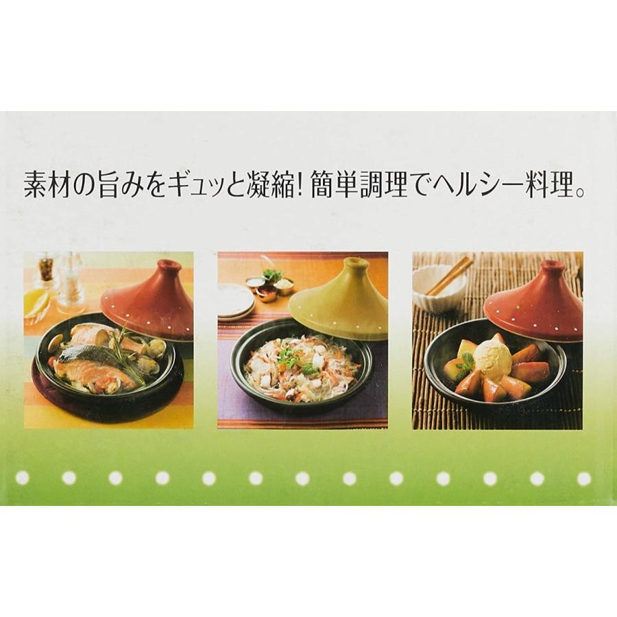 アネスティカンパニー タジン鍋 26cm アイボリー 電子レンジ オーブン  3098 6154-132 イシガキ産業 (08) |  | 04