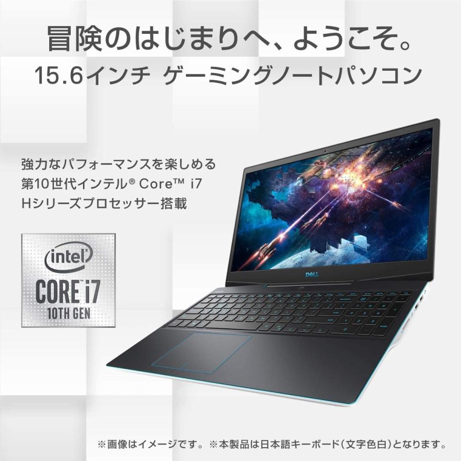 Dell G3 15 3500 ゲーミングノートパソコン 15.6FHD Core i7 デル NG385VRA  (10) | Dell G3 | 01