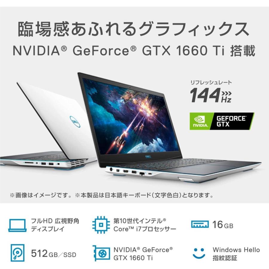 Dell G3 15 3500 ゲーミングノートパソコン 15.6FHD Core i7 デル NG385VRA  (10) | Dell G3 | 02