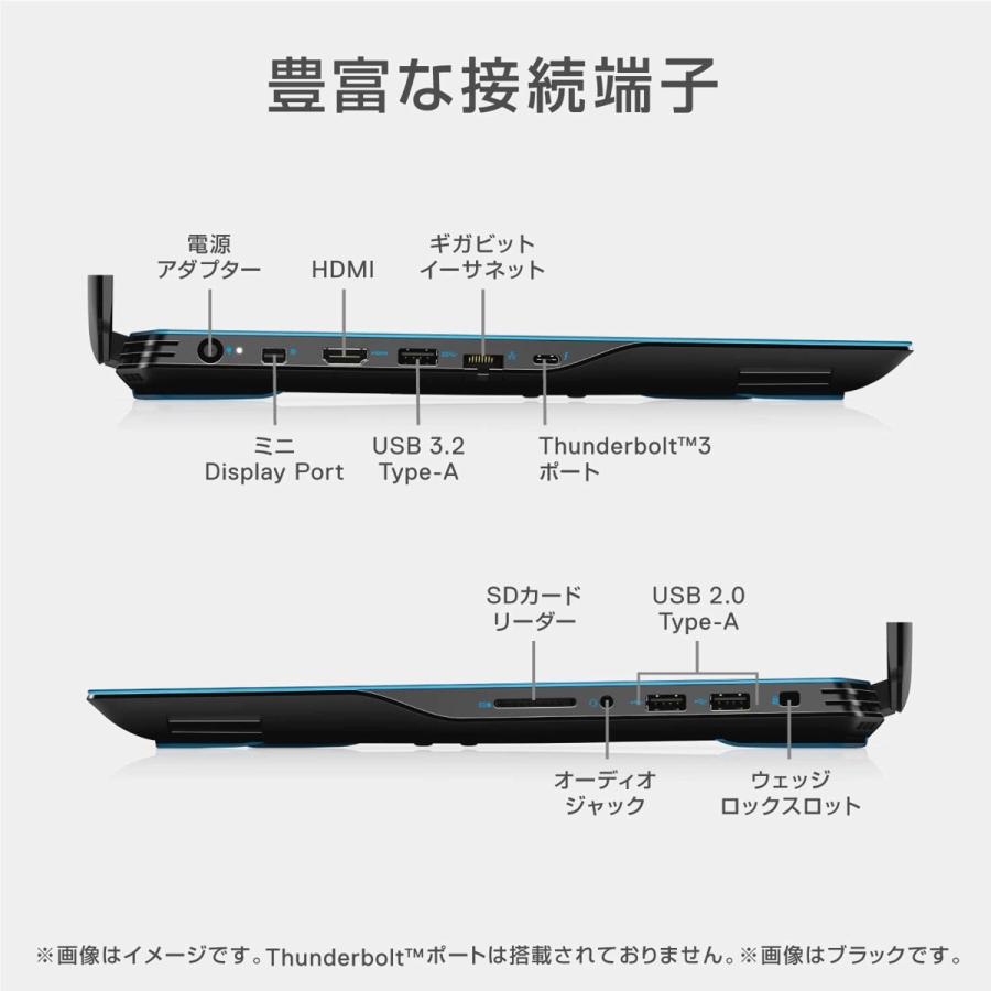 Dell G3 15 3500 ゲーミングノートパソコン 15.6FHD Core i7 デル NG385VRA  (10) | Dell G3 | 06