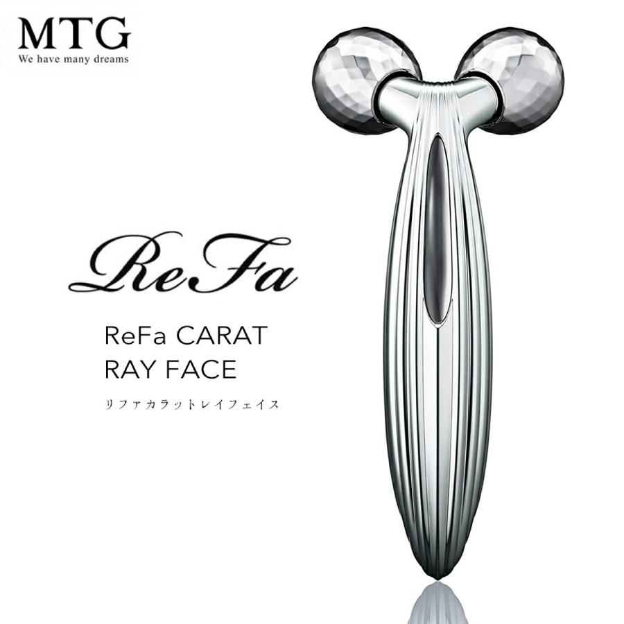 ReFa CARAT RAY FACE リファカラット レイ 美顔ローラー RFRF2121B MTG (08) | ReFa
