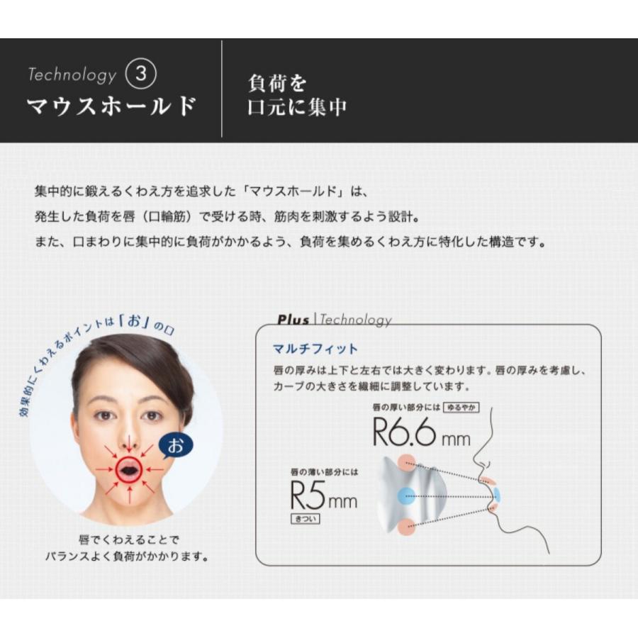 MTG PAO フェイシャルフィットネス パオ 小顔 表情筋 顔 筋トレ トレーニング エムティージー (14) | PAO | 06
