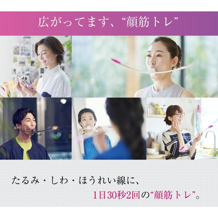 MTG PAO フェイシャルフィットネス パオ 小顔 表情筋 顔 筋トレ トレーニング エムティージー (14) | PAO | 08