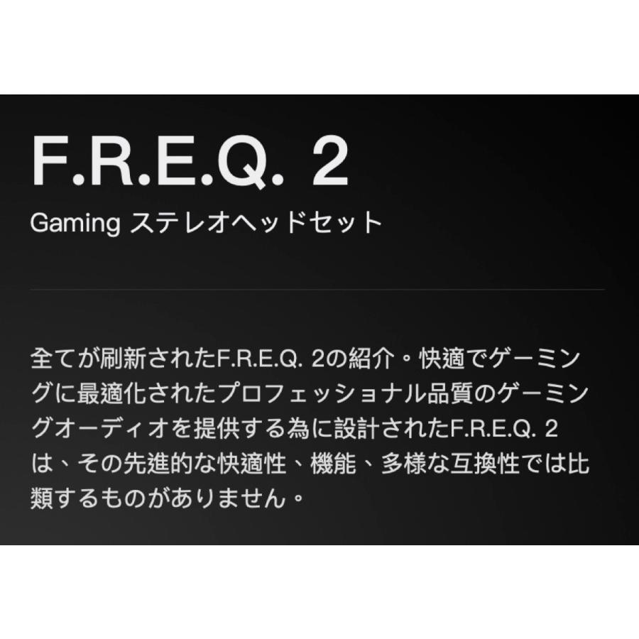 Mad Catz F.R.E.Q. 2 ゲーミングヘッドセット 有線  AF13C1INBL000-0J MADCATZ FREQ2 マッドキャッツ (08) | MAD CATZ | 06