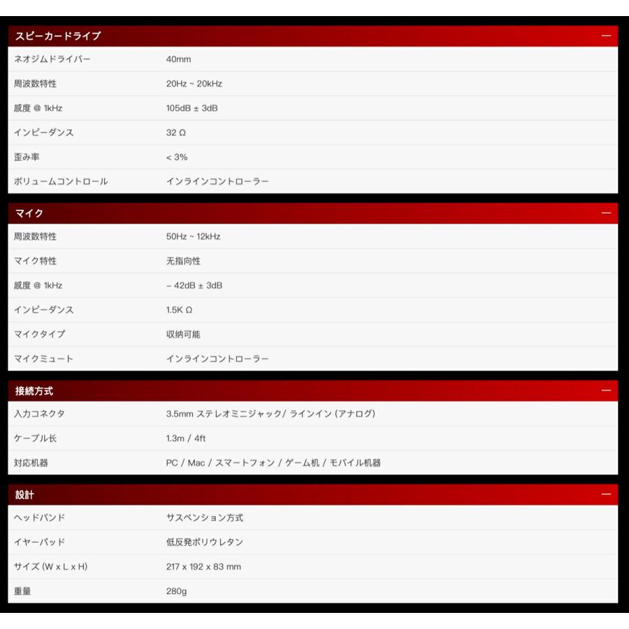 Mad Catz F.R.E.Q. 2 ゲーミングヘッドセット 有線  AF13C1INBL000-0J MADCATZ FREQ2 マッドキャッツ (08) | MAD CATZ | 07