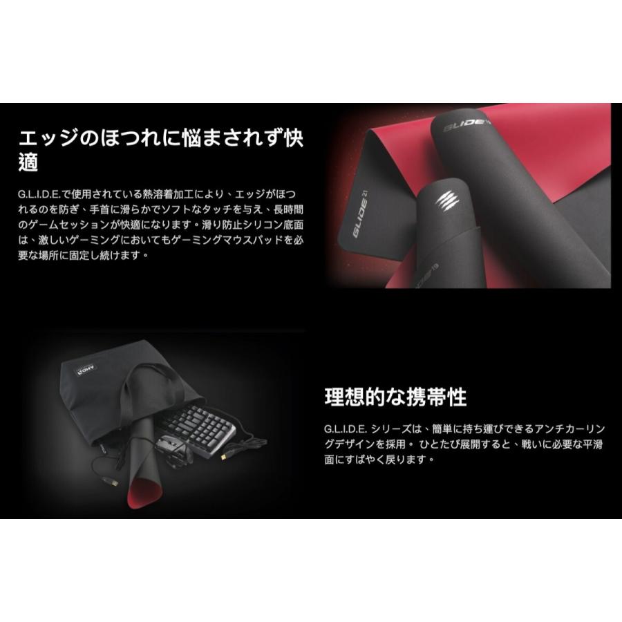 Mad Catz G.L.I.D.E 19 ゲーミング マウスパッド  SGSSNS19BL000-0J GLIDE19 マッドキャッツ (08) | MAD CATZ | 03