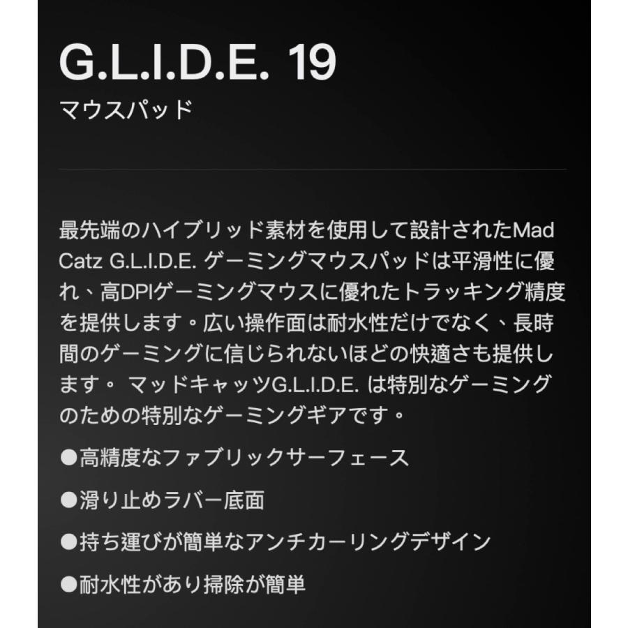 Mad Catz G.L.I.D.E 19 ゲーミング マウスパッド  SGSSNS19BL000-0J GLIDE19 マッドキャッツ (08) | MAD CATZ | 04
