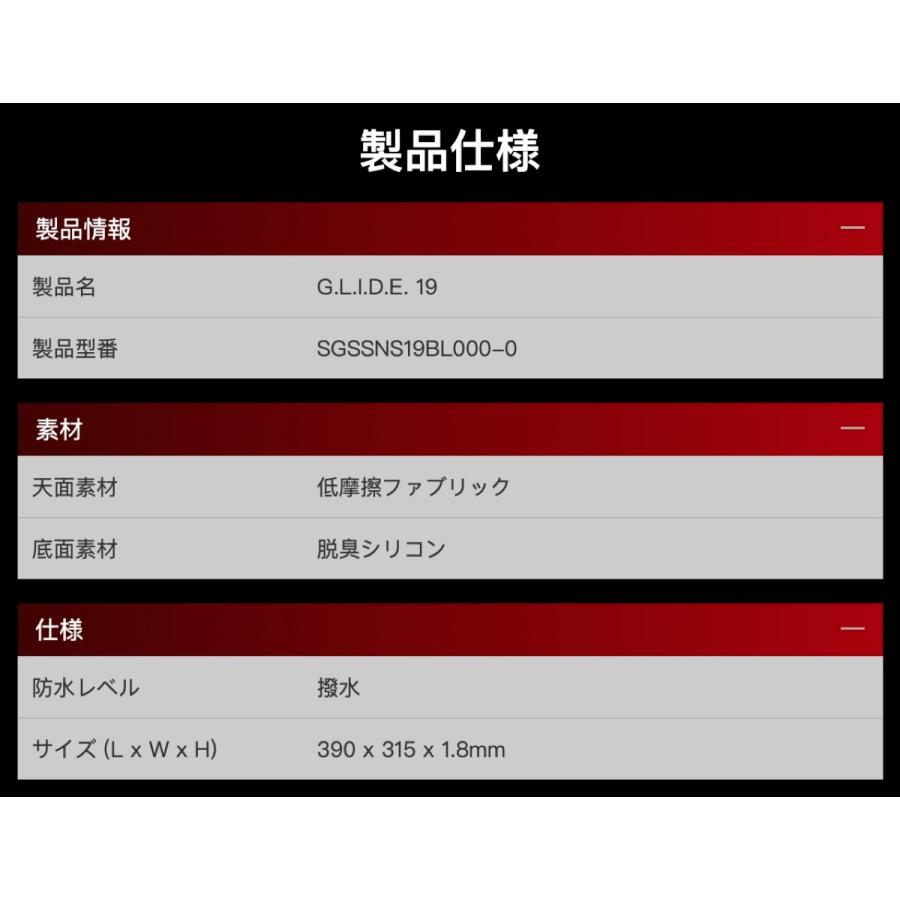 Mad Catz G.L.I.D.E 19 ゲーミング マウスパッド  SGSSNS19BL000-0J GLIDE19 マッドキャッツ (08) | MAD CATZ | 05